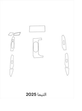 حمايه PPF الداخليه قص الكتروني التيما  2025