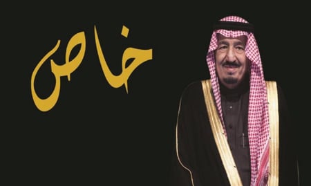 صورة للزجاج الامامي والخلفي - اليوم الوطني اللسعودي