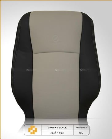 تلبيسة كورولا 2021 -2024 قماش من اولفت