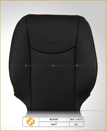 تلبيسة راش 2017-2024 قماش من اولفت