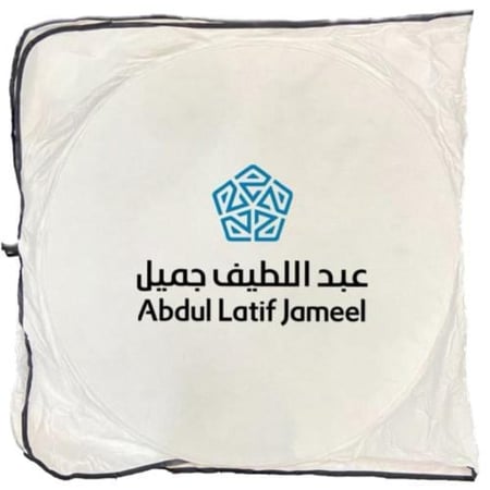 شماسة سيارة اماميه بشعار عبداللطيف جميل