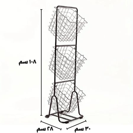 سلات متأرجحة اسود