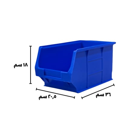 صندوق قطع غيار