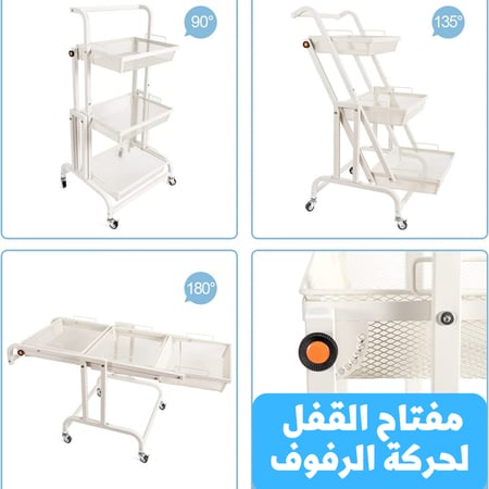 عربة منظمة ابيض