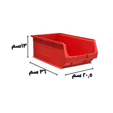 صندوق قطع غيار