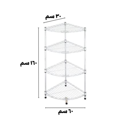رف زاوية كروم