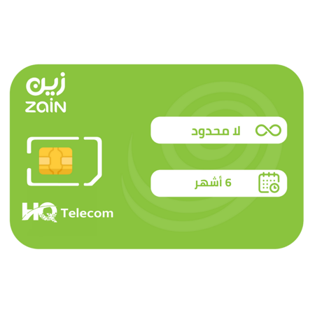 زين شريحة بيانات لا محدود مسبقة الدفع | 6 أشهر