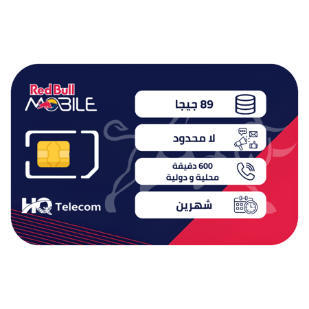 ريدبول مزاجي فليكس 200 شريحة إتصال وبيانات مسبقة الدفع | شهرين