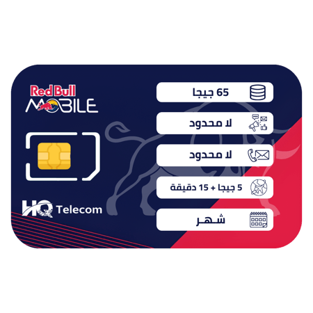 ريد بول هلالي 160 شريحة إتصال وبيانات مسبقة الدفع | شهر