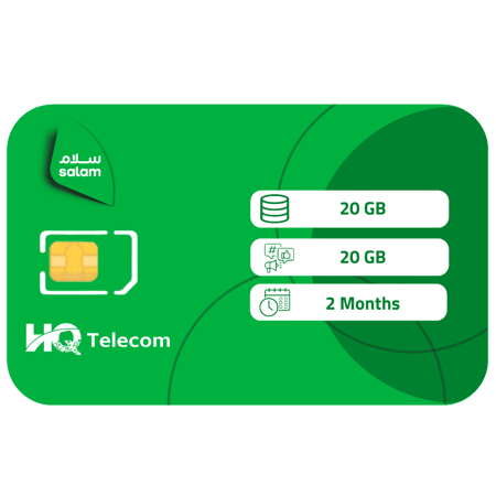 سلام شريحة بيانات 20 جيجا + 20 جيجا تواصل إجتماعي مسبقة الدفع | شهرين