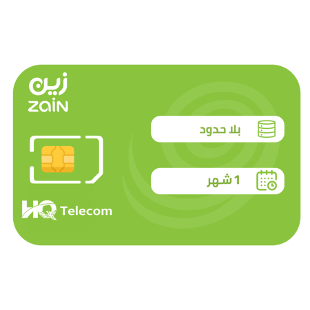 زين شريحة بيانات لا محدود مسبقة الدفع | شهر