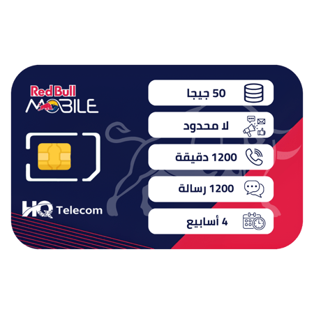 ريدبول مزاجي 120 شريحة إتصال وبيانات مسبقة الدفع | 4 أسابيع