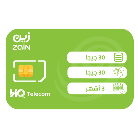 زين شريحة بيانات 30 جيجا مسبقة الدفع | 3 أشهر