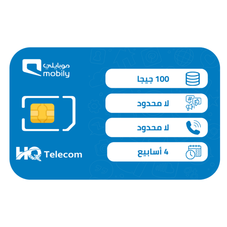 موبايلي 220 شريحة إتصال وبيانات مسبقة الدفع | 4 أسابيع