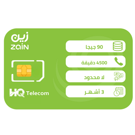 زين شباب 119 شريحة إتصال وبيانات مسبقة الدفع | 3 أشهر