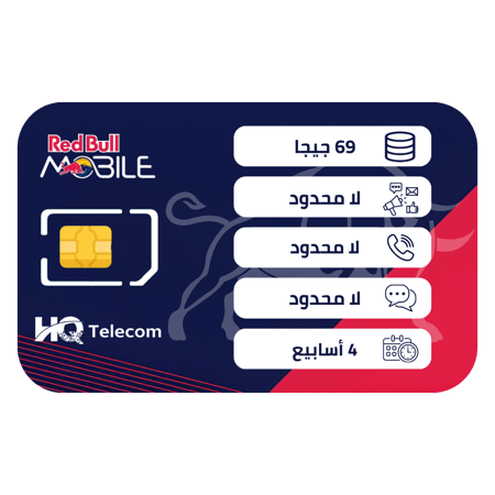 ريدبول مزاجي +160 شريحة إتصال وبيانات مسبقة الدفع | 4 أسابع