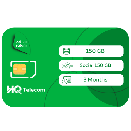 سلام شريحة بيانات 150 جيجا+150 جيجا بيانات تواصل إجتماعي مسبقة الدفع | 3 أشهر