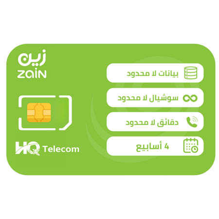 zain-shabab-409-5g-saudi.jpg