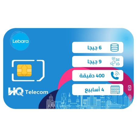 ليبارا يلا 60 شريحة إتصال وبيانات مسبقة الدفع | 4 أسابيع