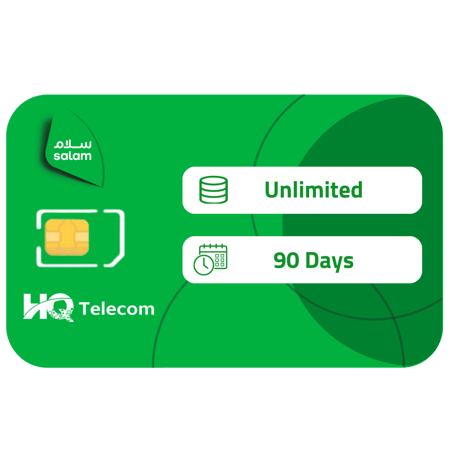 سلام شريحة بيانات لا محدود  مسبقة الدفع | 3 أشهر