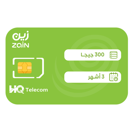 زين شريحة بيانات 300 جيجا مسبقة الدفع | 3 أشهر
