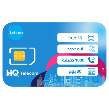 ليبارا يلا 130 شريحة إتصال وبيانات مسبقة الدفع | شهر