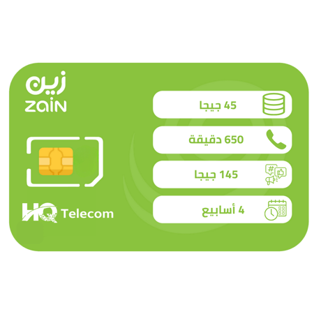 زين شباب 130 شريحة إتصال وبيانات مسبقة الدفع  | 4 أسابيع