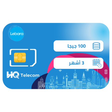 ليبارا شريحة بيانات 100 جيجا مسبقة الدفع | 3 أشهر