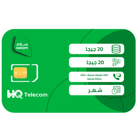 سلام سولو 74 شريحة إتصال وبيانات مسبقة الدفع | شهر