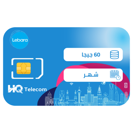 ليبارا شريحة بيانات 60 جيجا مسبقة الدفع | شهر