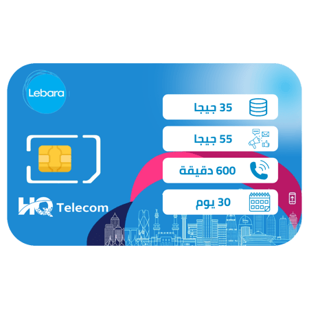 ليبارا يلا 90 شريحة إتصال وبيانات مسبقة الدفع | شهر
