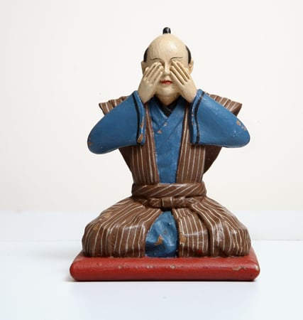 Japan - اليابان