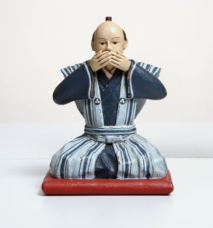 Japan - اليابان