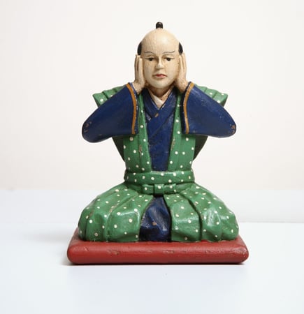 Japan - اليابان