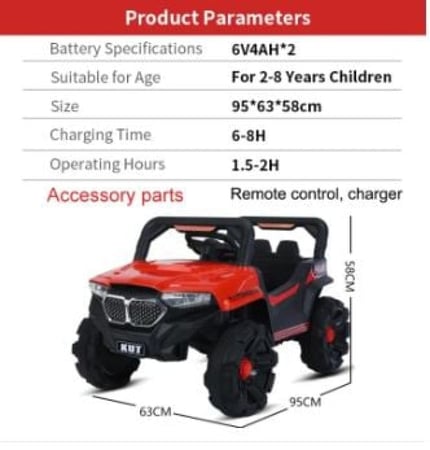 سيارة اطفال كهربائية شحن مع ريموت