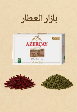 شاي اذريبيجان اكياس ليبتون 100 كيس