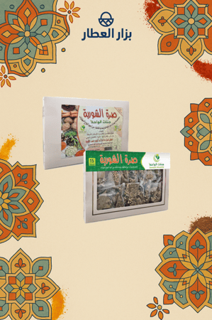 صرة الشوربة