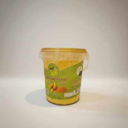 بودرة الكركم للبشرة