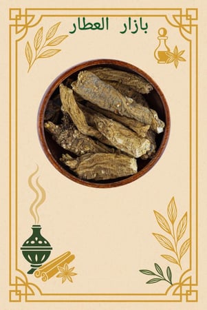 عود الحلبة 140 جرام