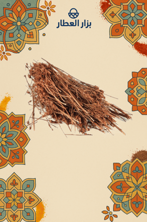 عشبة القديسين 125 جرام