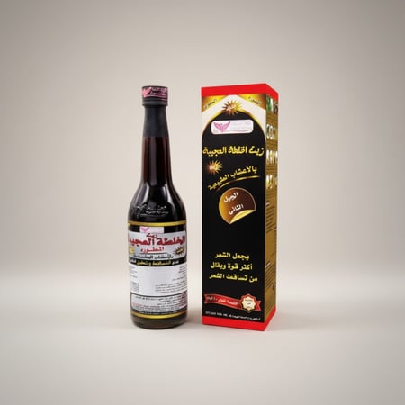 زيت الخلطه العجيبة