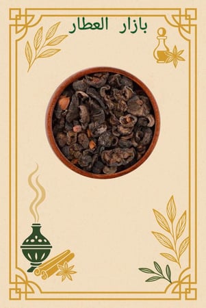 املج 130 جرام