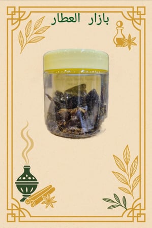 مومياء 55 جرام