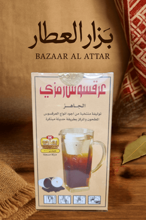 عرقسوس شركة رمزي