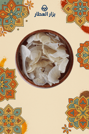 عشبة الكثيراء 50 جرام