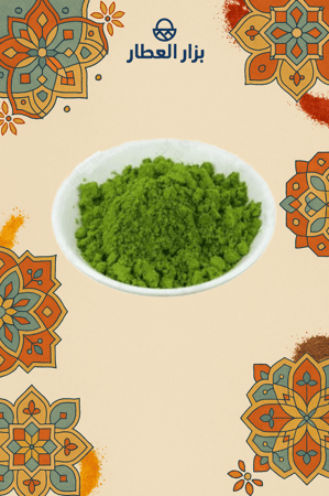 عشبة رزنة 80 جرام