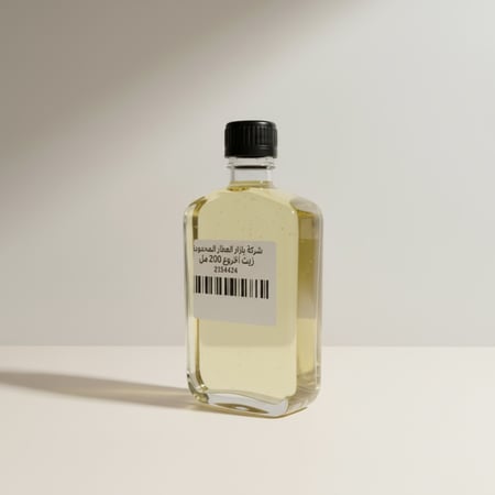 زيت الخروع معصرة 200مل