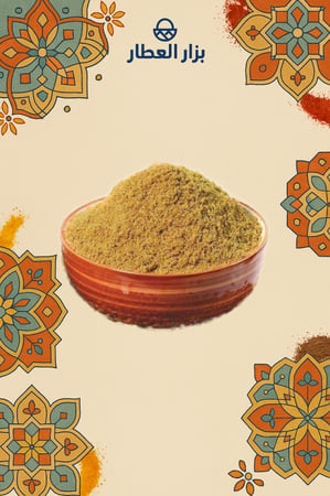 كزبرة مطحون 250 جرام