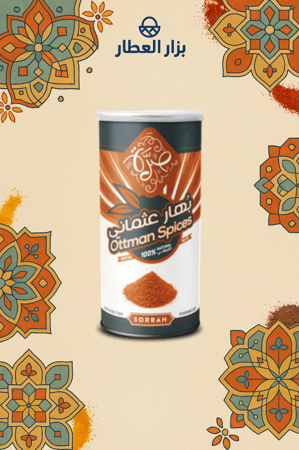 بهارات عثماني شركة صرة