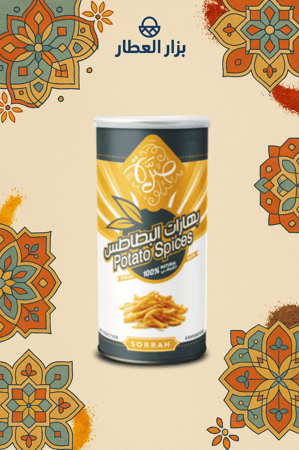 بهارات البطاطس شركة صرة